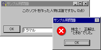 ファイル:qalpha.png