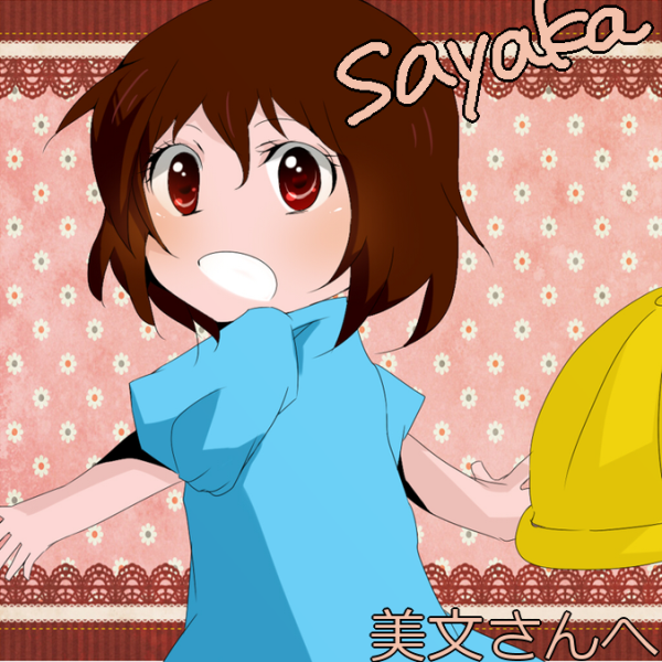 ファイル:kumazasa16.png