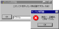 2026年8月6日 (木) 23:00時点における版のサムネイル